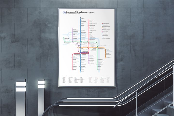 Схемы и инфографика - 1571171