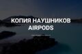 Создание однолистных сайтов.