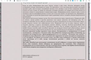 изображение_2021-12-10_110946