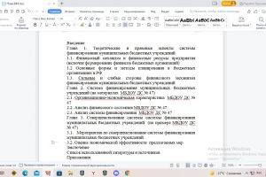 doc11201320180911075214_001