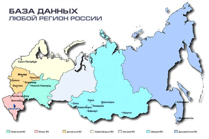 Любой регион РФ. База компаний - 1572543