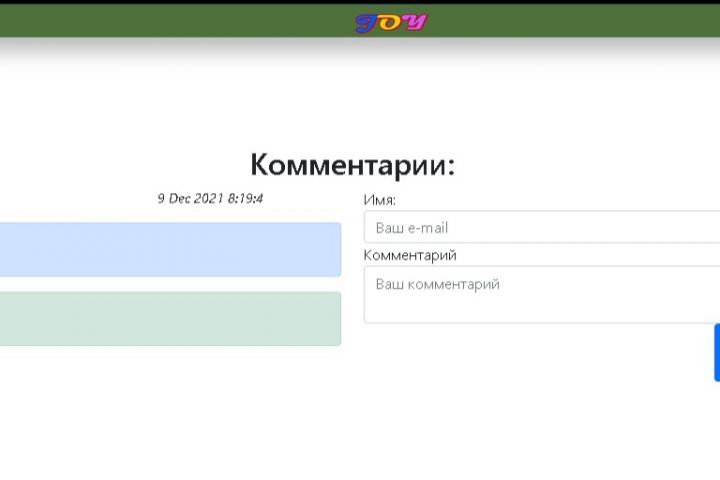 Готовый сайт на тему "Праздничное агентство" - 1572565