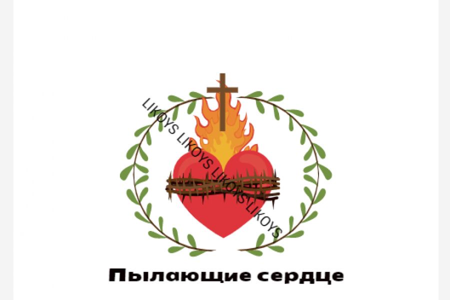Продаю: Логотип "Пылающие сердце" -   товар id:5195