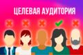 SMM-Специалист