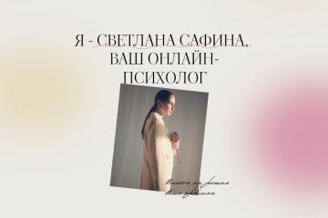 Сделаю вам стильный сайт