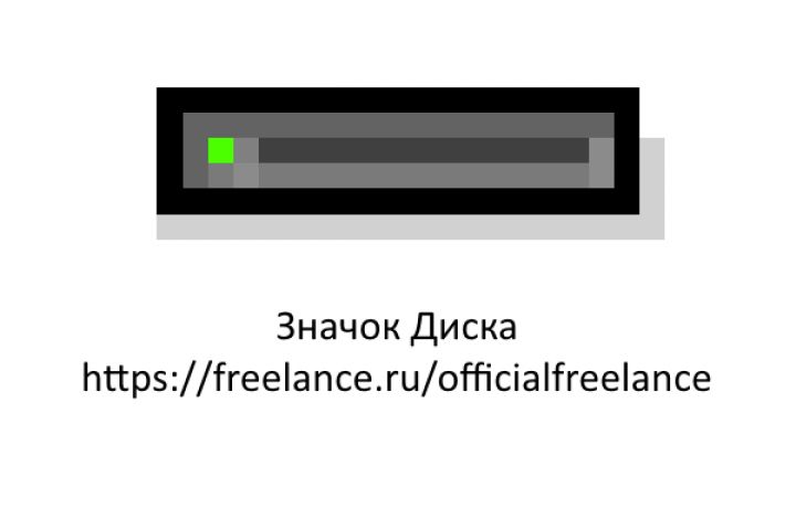 Простые Pixel-art/Пиксель-арт иконки ручной работы - 1576197