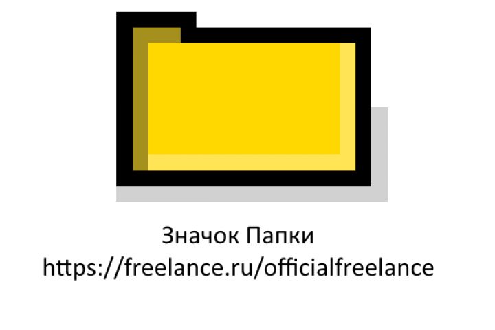 Простые Pixel-art/Пиксель-арт иконки ручной работы - 1576198