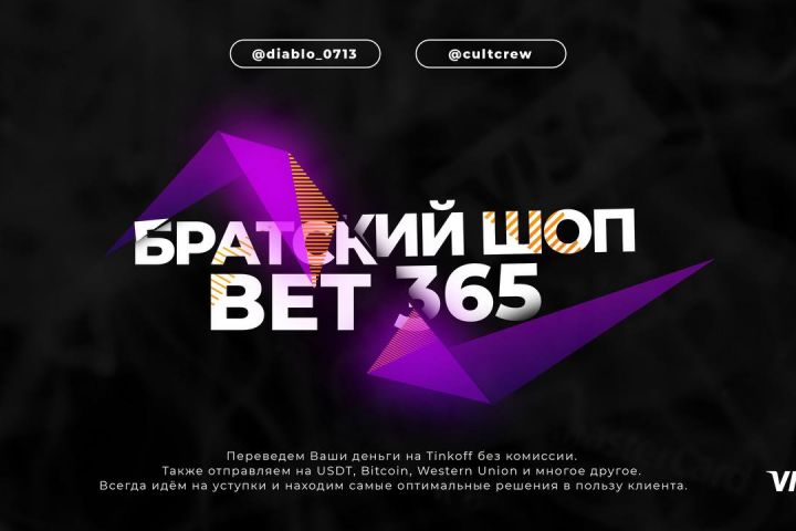 Оформление для соц сетей - 1578317