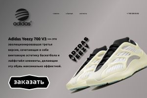 adidas