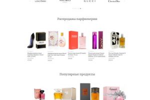 Скриншот 03-01-2022 000017