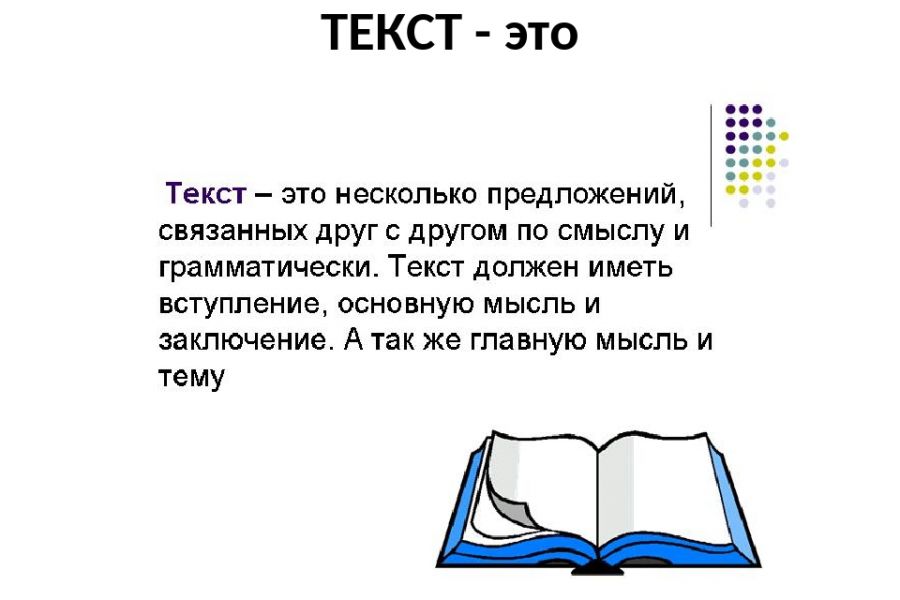 Определить текст на изображении