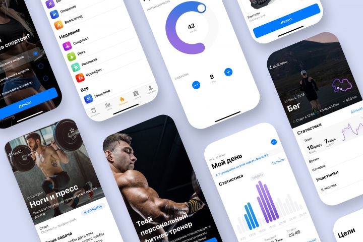 Дизайн мобильного приложения в Figma - 1580580