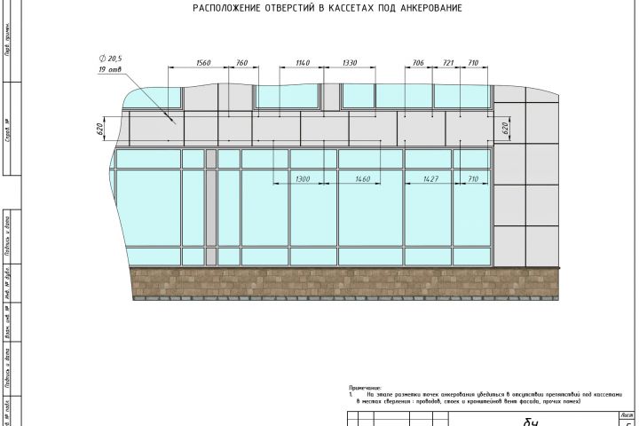 Проведу замеры для изготовления и монтажа рекламной вывески - 1581415
