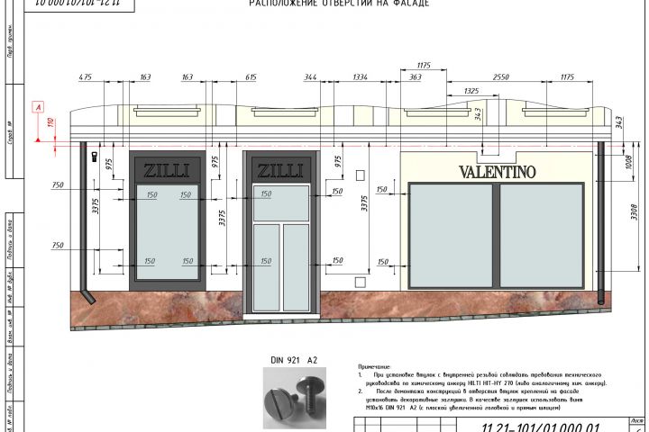 Проведу замеры для изготовления и монтажа рекламной вывески - 1581416