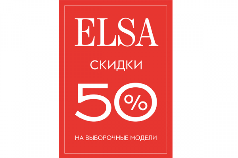 Баннер для салонов,магазинов 350 руб.  за 1 день.. Ирина Ранцева