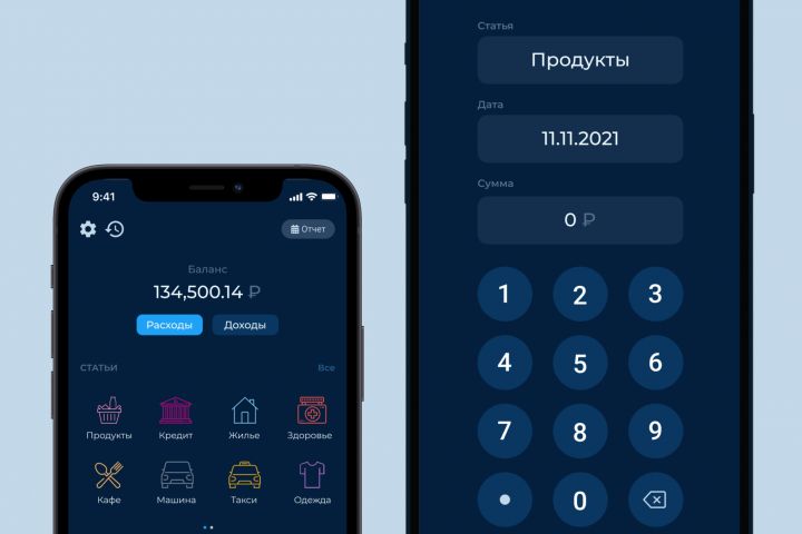 Приложение "под ключ"! - 1581963