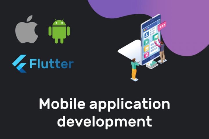 Приложение "под ключ"! - 1581964