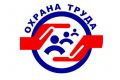 Разработка проекта по охране труда и промышленной безопасности