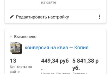 Таргетолог Фейсбук Инстаграм