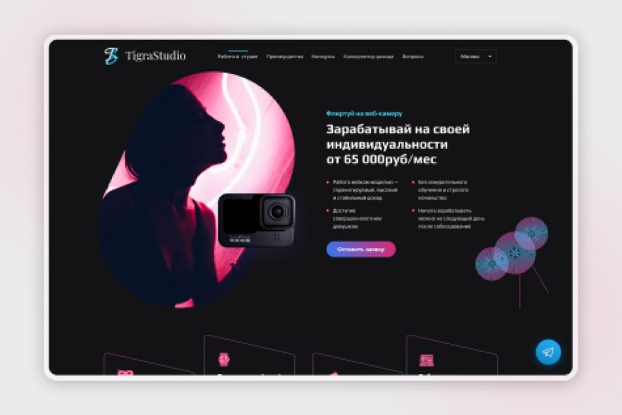 Стильный Landing Page на Tilda 35 000 руб.  за 7 дней.. Валерия Федосеенко