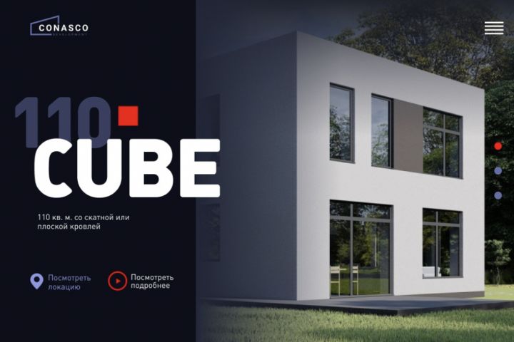 Сайт – визитка с уникальным дизайном - 1584923