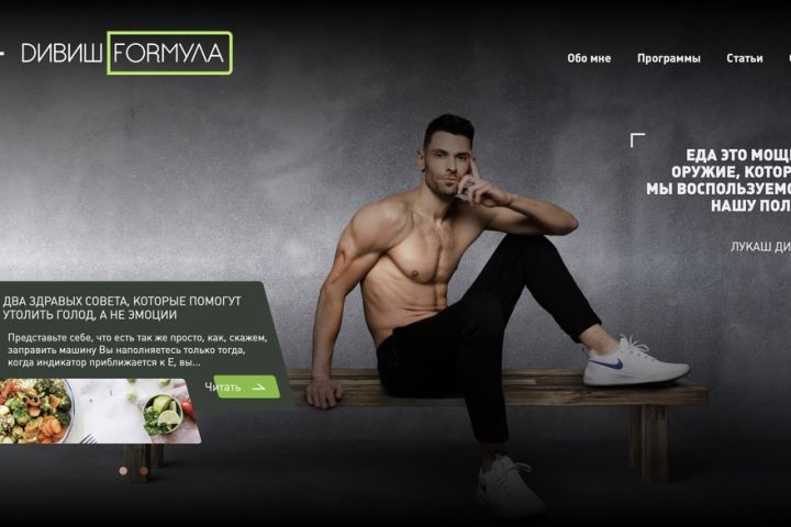 Сайт – визитка с уникальным дизайном - 1584925