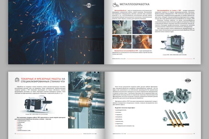 Дизайн и верстка каталогов и буклетов - 1586820