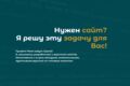 frontend-разработка