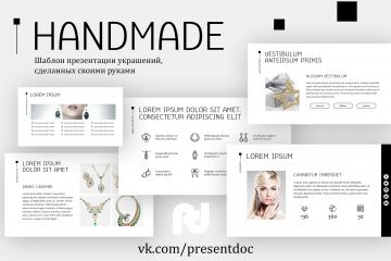 Дизайн презентаций PowerPoint, Google Slides или PDF