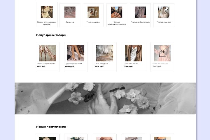 Дизайн сайтов - 1587741