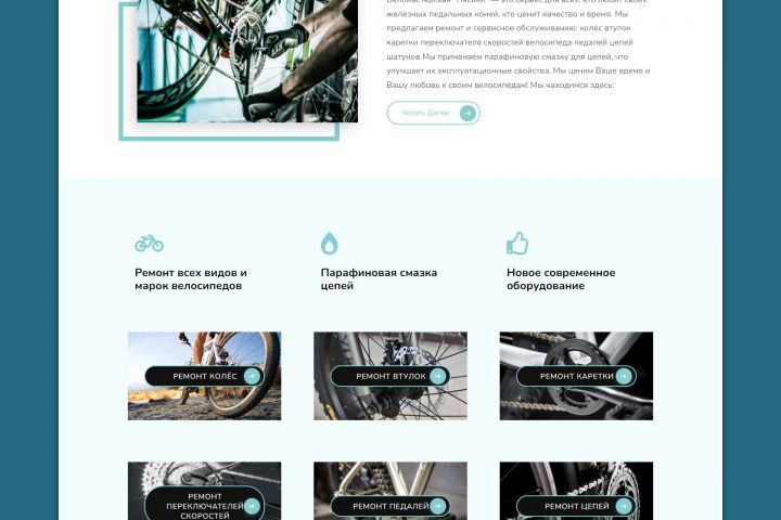 Создаю уникальные сайты "под ключ" под Ваши предпочтения - 1588081