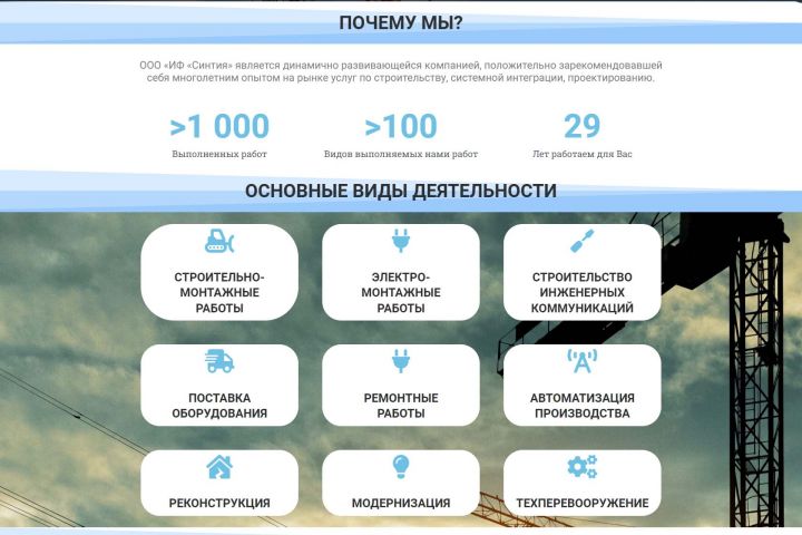 Создаю уникальные сайты "под ключ" под Ваши предпочтения - 1588083