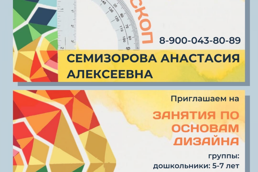 Иллюстрации, визитки, плакаты, таро и многое другое 1 000 руб.  за 5 дней.. Анастасия Кузнецова