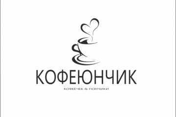 логотип для кофейни