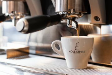 логотип для кофейни