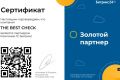 Консультация по CRM Birtix24. Расскажу как работать с Битрикс24