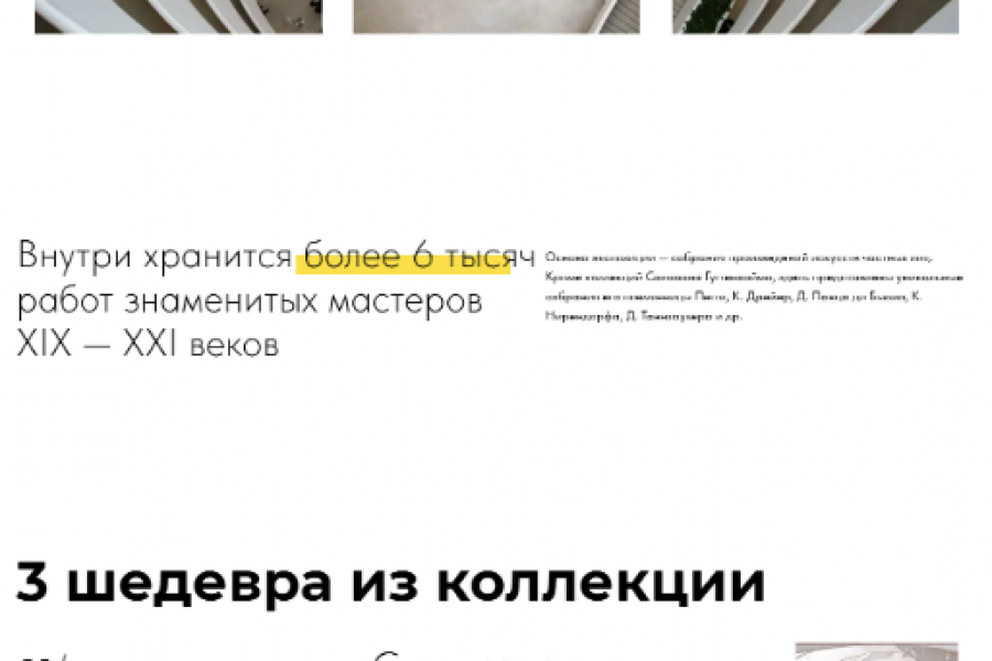 Создание удобных сайтов "код ключ" 9 000 руб.  за 7 дней.. Мария Пожидаева