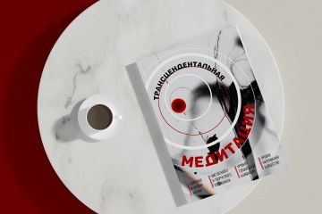 Концепция обложки