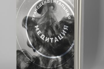 Концепция обложки