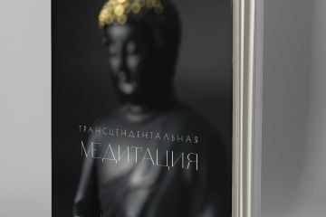 Концепция обложки