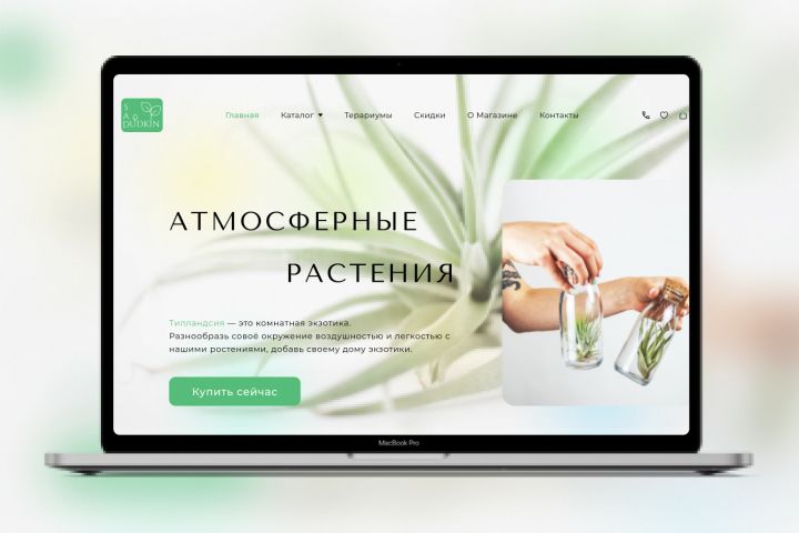 Прототипирование, Landing Page, дизайн сайтов, интернет магазин, мобильные сайты - 1594138