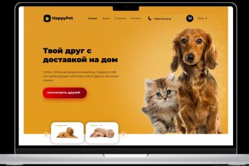 Дизайн для лединга, интернет магазинов, визиток, квизов.