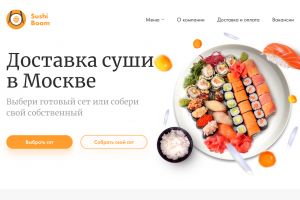 Портфолио_Роллы (4)