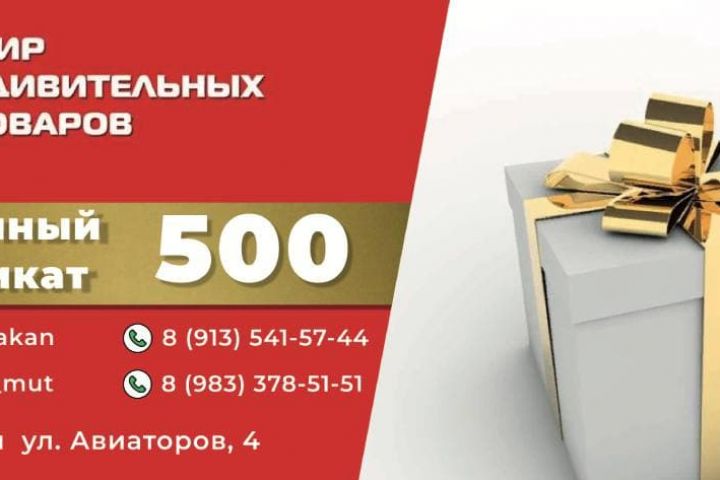 БЕСПЛАТНО ВЫПОЛНЮ ПЕРВЫЕ 10 ЗАКАЗОВ - 1594968