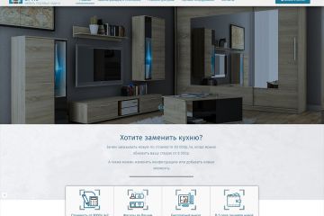 Сайты под ключ