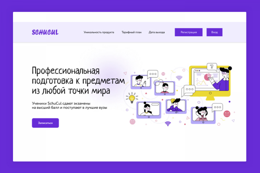 Разработка сайта "под ключ" + ВЕДЕНИЕ 45 000 руб.  за 10 дней.. Даша Милова 🎀