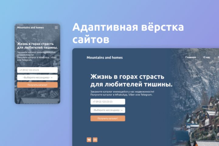 Профессиональная, оптимизированная, адаптивная вёрстка сайта. HTML, CSS, JS. - 1595493