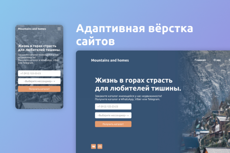 Профессиональная, оптимизированная, адаптивная вёрстка сайта. HTML, CSS, JS. 10 000 руб.  за 3 дня.. Илья Терентьев