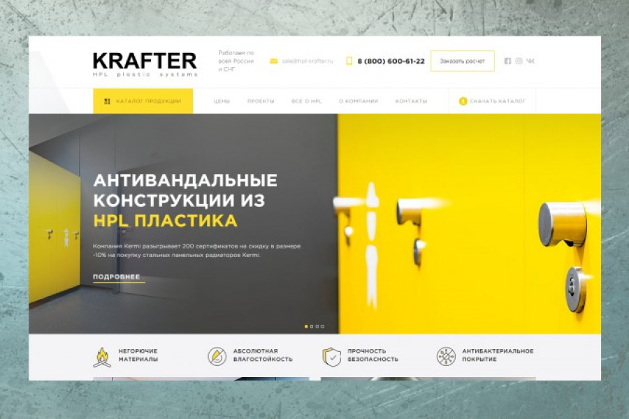 Верстка Landing-page 8 000 руб.  за 3 дня.. Илья Бескаравайный