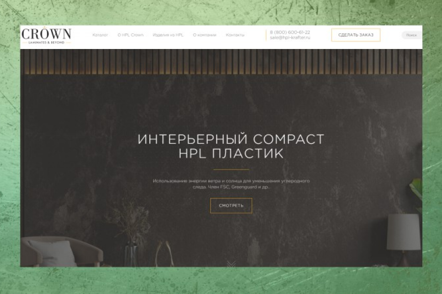 Верстка Landing-page 8 000 руб.  за 3 дня.. Илья Бескаравайный